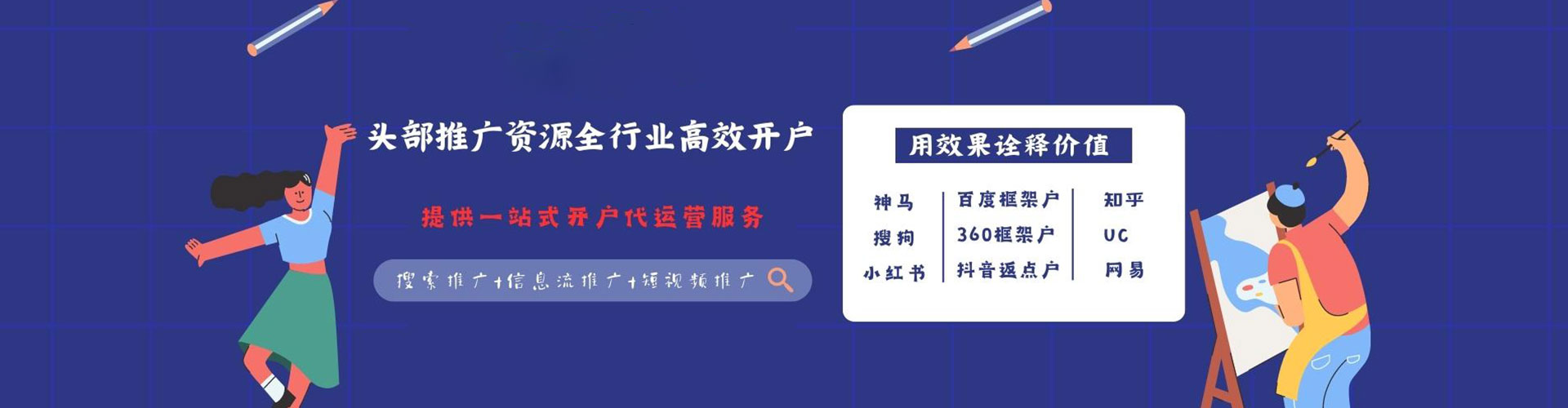 临城sem服务